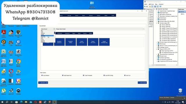 Realme 8 RMX3085/ Remove FRP/ Cheetah Tool/ смотреть онлайн