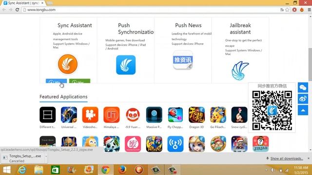 How to Get Paid games for Ios 8 (Iphone and Ipad only) for free Jan 2015 смотреть онлайн
