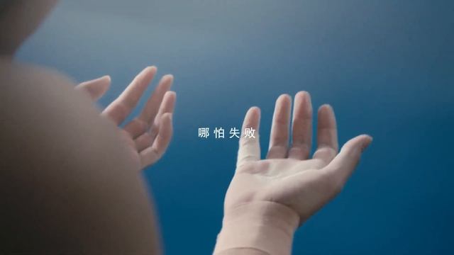 2018.12 Trumpchi Brand Image Commercial China/广汽传祺品牌宣传片：追寻伟大 смотреть онлайн