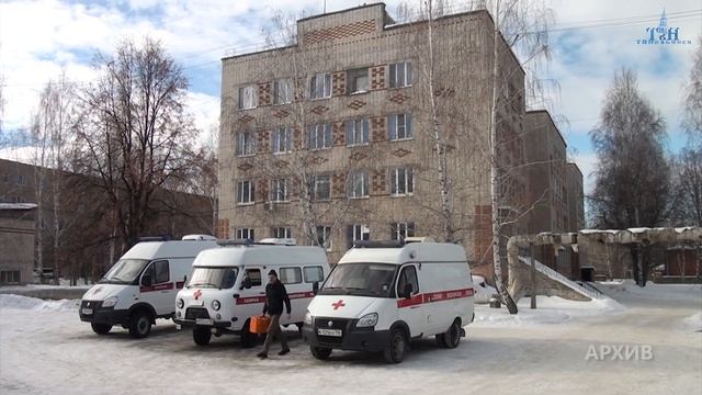 Невьянск Время власти 29 11 2022 смотреть онлайн