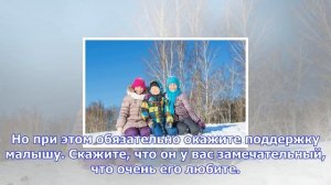 Меня не принимают! как помочь ребёнку, если его игнорируют сверстники