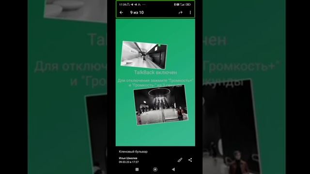 открытие бкл; обзор новых станций смотреть онлайн