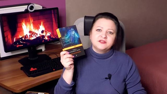 Буктьюб - библиотекам! Отдаю 10 классных книг. смотреть онлайн