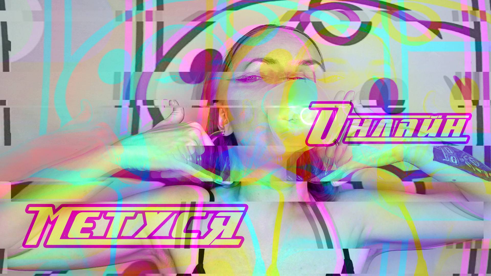 Общаемся, релаксируем и гадаем по сборнику афоризмов и русским пословицам