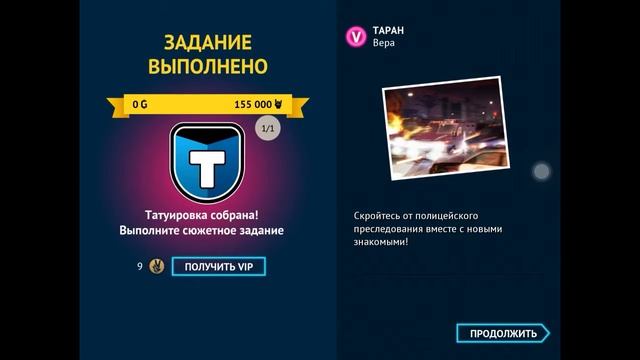 Обзор (Review) Gangstar Vegas. смотреть онлайн