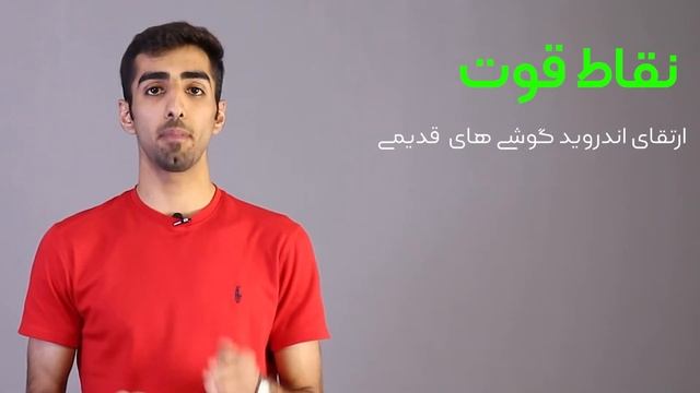 کاستوم رام | نصب آخرین نسخه اندروید روی گوشی قدیمی смотреть онлайн
