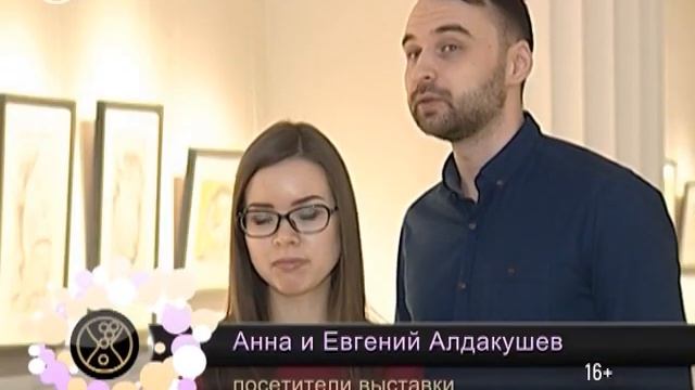 Пабло Писассо «Параграфы» смотреть онлайн