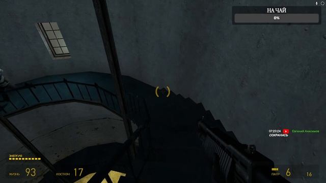 Half-Life 2 / ВПЕРВЫЕ В ИГРЕ / Стрим 3 смотреть онлайн