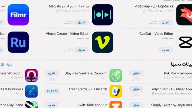 Free Apple ID gta notability GoodNotes Procreate Minecraft and many games смотреть онлайн