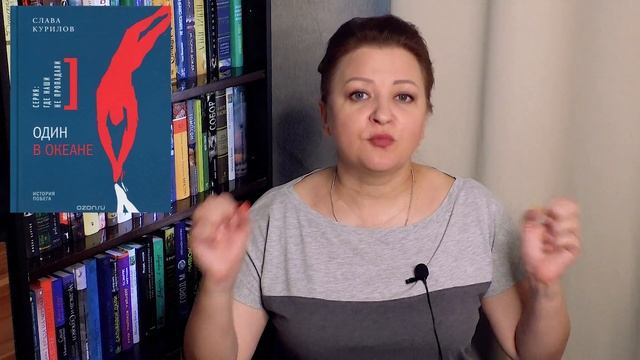 7 ИДЕАЛЬНЫХ книг для лета смотреть онлайн