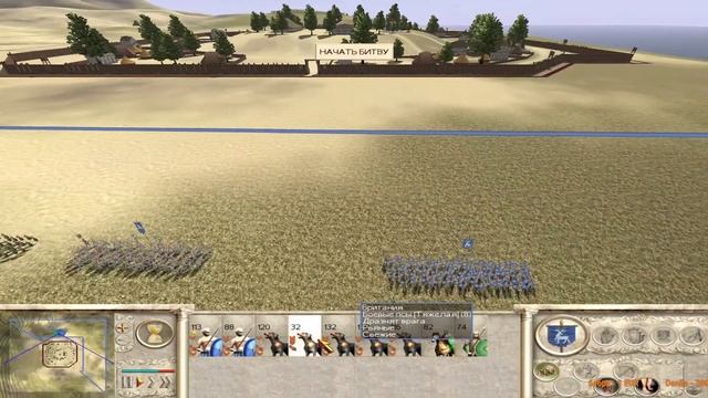 Rome: Total War. Британцы. Принял поражение. Зажали со всех сторон.#2 смотреть онлайн