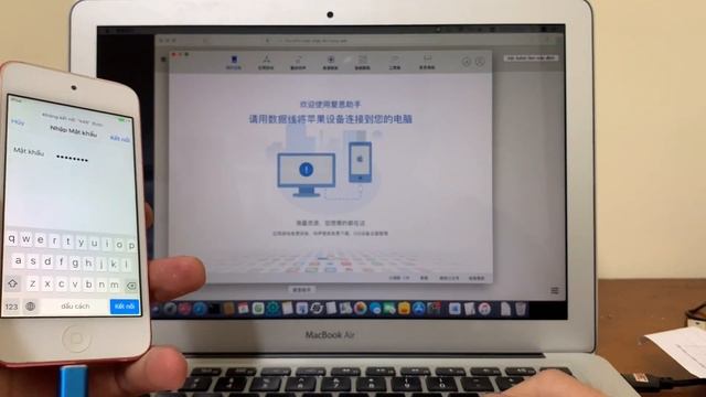 Bypass iCloud iPod Touch Gen 5 ( Apple A5 ) смотреть онлайн