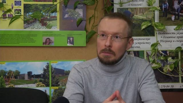 Ландшафтный дизайн: Защита проектов смотреть онлайн