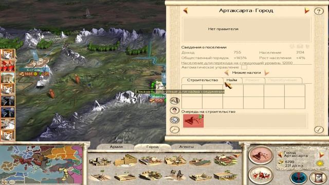 Rome: Total War. Понтийцы. Спарта наша!. Большие битвы. #3 смотреть онлайн