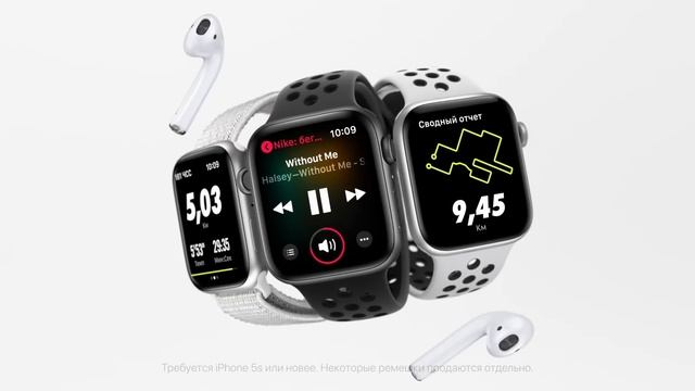 Apple Watch Nike+ Series 4 смотреть онлайн