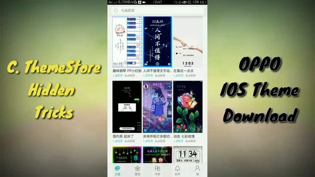 Oppo Chinese Theme Store IOS Themes Download Trick смотреть онлайн