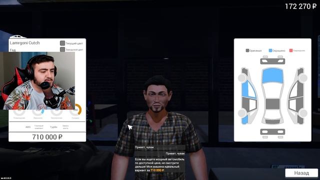 ՀԱՍԱՆՔ ՄԵՐ ՆՊԱՏԱԿԻՆ 😎🤯 Lamborghini ԼԱՎ ԳՆՈՎ 💵💵 Car For Sale Simulator 2023 #18 смотреть онлайн