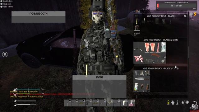DayZ. Калибр. Продолжаем качать охоту.