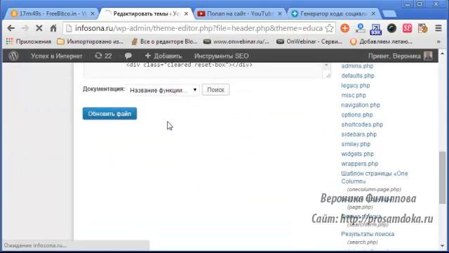 Установка замка на видео смотреть онлайн