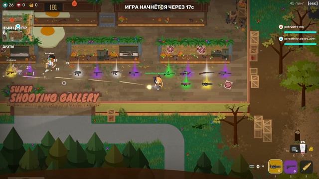 Super Animal Royale. Секретное видео №1 смотреть онлайн