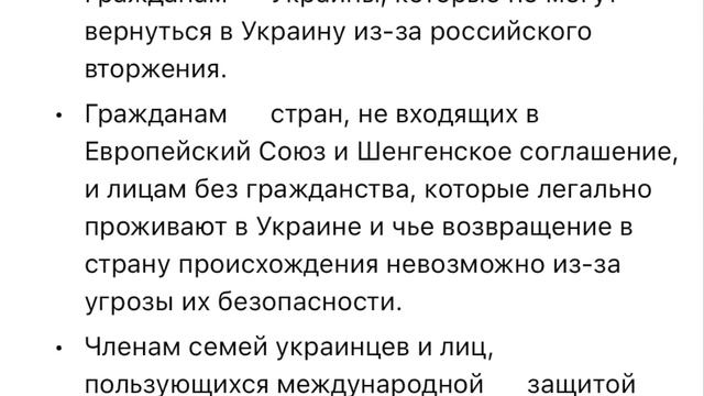 Еженедельный информационный выпуск организации Русскоязычные Финляндии. 11.03.2022 смотреть онлайн