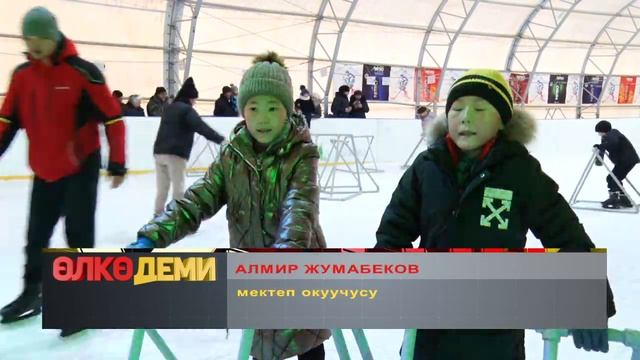 НТК: ӨЛКӨ ДЕМИ 4/01/22 смотреть онлайн