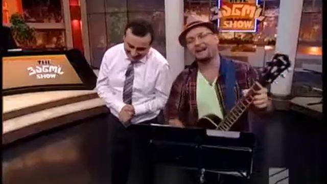 პოლიტიკური ციკვენსები ''ბევრს იცინებთ'' Vanos Show 17.07.2015 ვანოს შოუ Vanos Shou Cinkvesebi