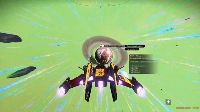 No Man’s Sky. Звездолет S класса. Битва со стражам на планете. #7 смотреть онлайн