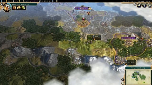 Civilization V Brave New World Великий Цезарь - 4 (обучение) смотреть онлайн
