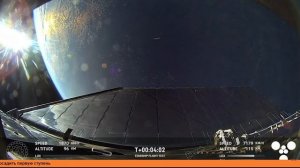 Пуск и приземление первой ступени Старшипа (Starship) на стартовую площадку