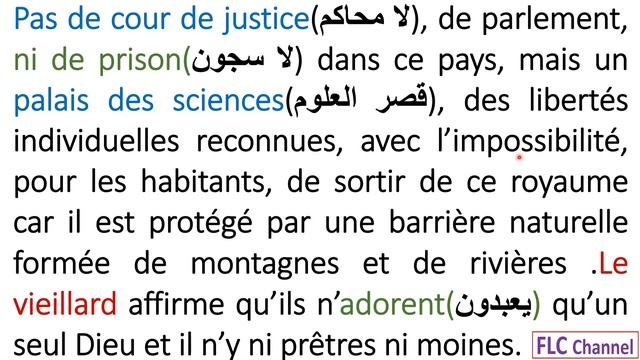 Candide ou l'optimisme chapitre 18 #2_bac et #bac_libre смотреть онлайн
