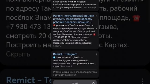московские мастера украли моё имя remict и теперь ходят под мои брендом смотреть онлайн