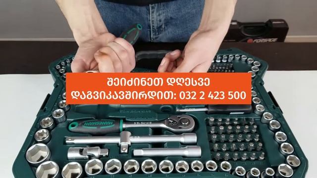 ხელსაწყოების ნაკრები | MANNESMANN/ 215 დეტალი смотреть онлайн