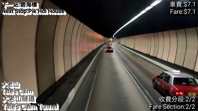 [中秋節翌日.仲有維港煙花?]九龍巴士KMB Route 83X 水泉澳→觀塘碼頭 (全程+原程) UH5651@ATENU1144 S-46X смотреть онлайн