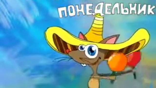 Веселая мышка