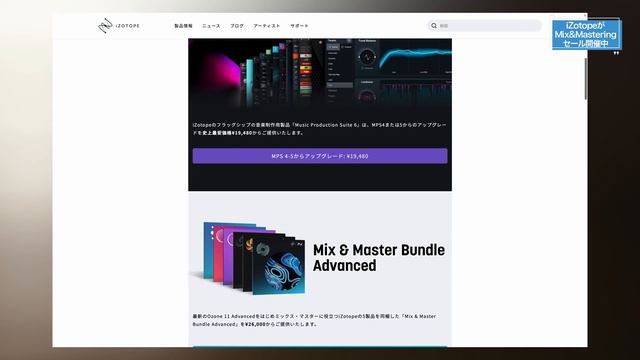 【DTMニュース】”あの音”を簡単に。 смотреть онлайн