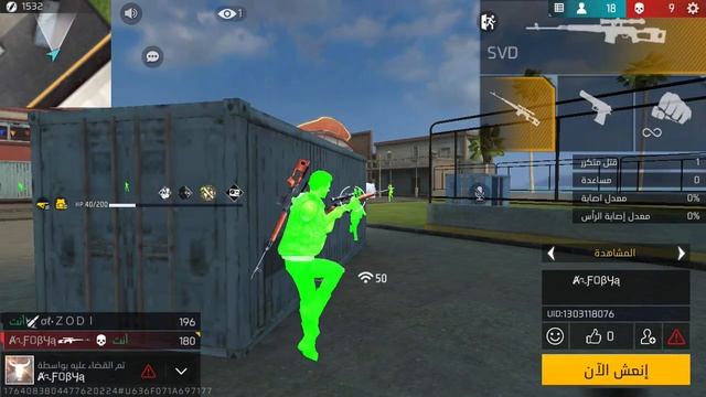سكريبت أيفون بدون بان ولا بلاك ليست لجلبريك ipa 1.103 🔻👌iPhone ff смотреть онлайн