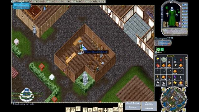 Квест Кожевника \ Tanner Quest \ UoRPG.NET\