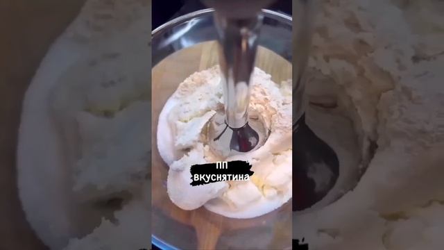 Вкуснейшее творожное По-печенье  с яблоками