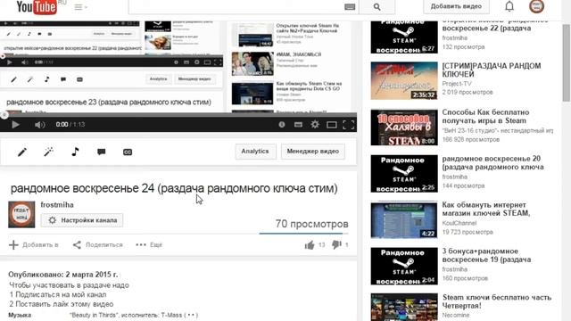 инфа+рандомное воскресенье 25 (раздача рандомного ключа стим) смотреть онлайн