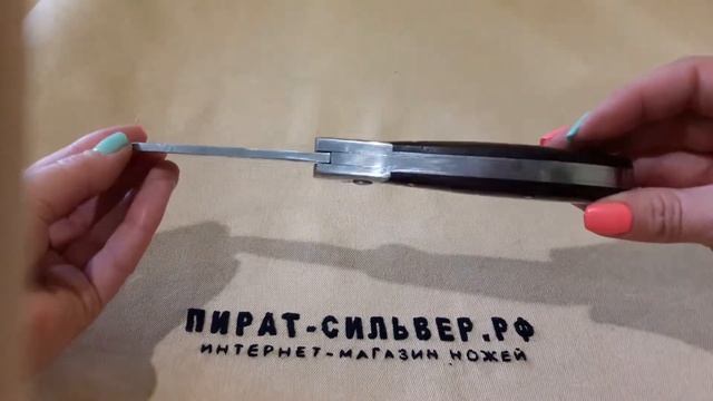 Нож кнопочный "Бирюк" В191-34 Витязь смотреть онлайн