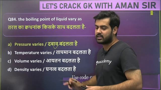 8:00 PM - 2 Hours Railway GK Marathon by Aman Sharma | Railway GK Questions смотреть онлайн