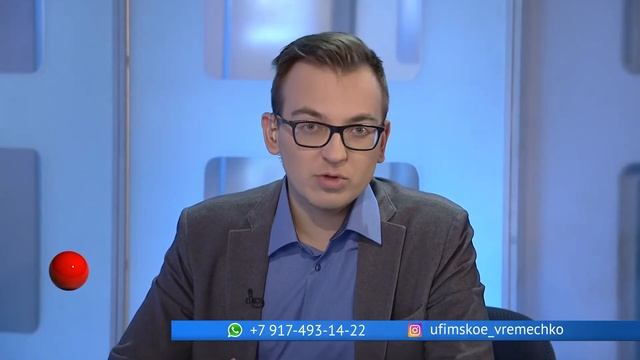 УФИМСКОЕ ВРЕМЕЧКО - Нам 17 лет. Выпуск 02 03 21 смотреть онлайн