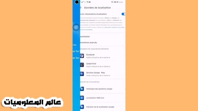 حول موبايلك الى ايفون بتطبيق واحد فقط! | Ios 14 launcher смотреть онлайн