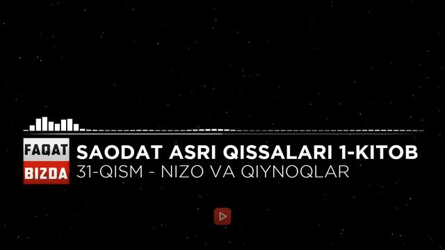 SAODAT ASRI QISSALARI 1-KITOB, 31-QISM - NIZO VA QIYNOQLAR