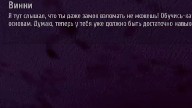 Thief Simulator#1  ОПЯТЬ ПЕРВЫЙ РАЗ?👀