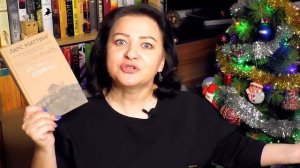 Улётные книги декабря  || Как приятно такое читать!