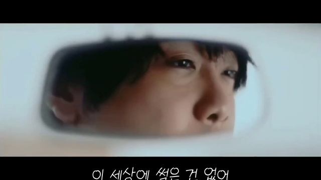 Mrs. green apple (미세스 그린 애플) - Attitude 가사 번역 (MV ver.) смотреть онлайн