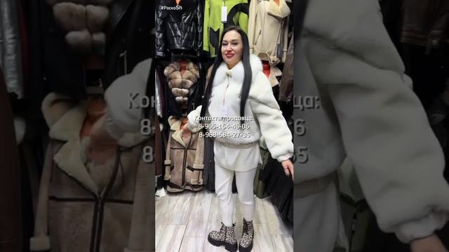 Белоснежная шубка астраган смотреть онлайн