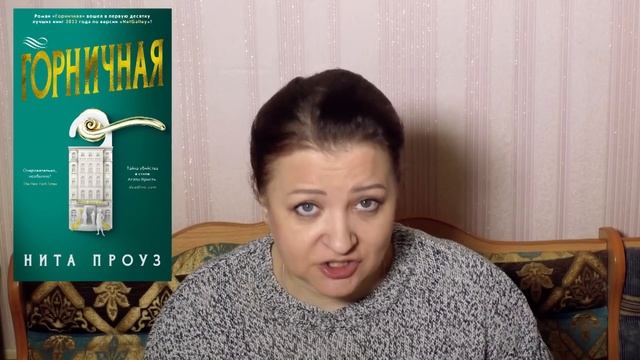 Прочитала и не могу успокоиться . Книги апреля #1 смотреть онлайн